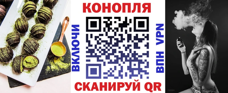 цены   Камызяк  Canna-Cookies марихуана 