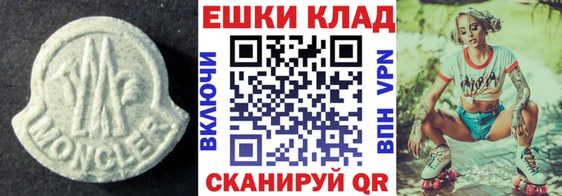 закладка  дарк нет состав  Экстази TESLA  Камызяк 