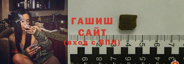 молекула духа Армянск