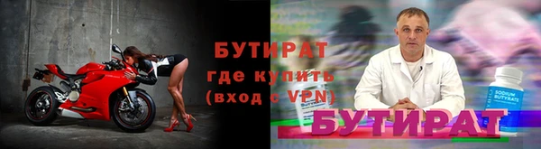 меф Балахна