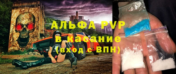 гидра Аркадак