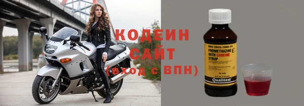 молекула духа Армянск