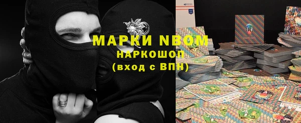меф Балахна