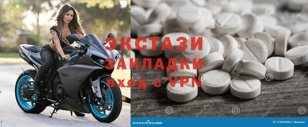марки nbome Арсеньев
