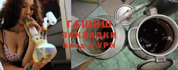 марки nbome Арсеньев