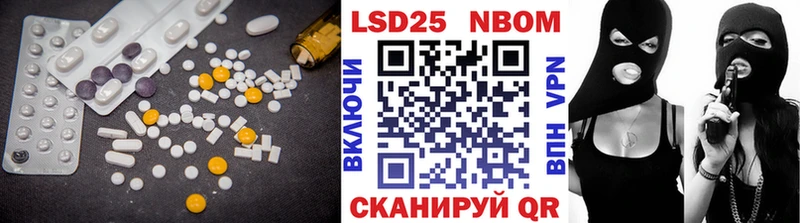 blacksprut ТОР  Камызяк  Лсд 25 экстази кислота 