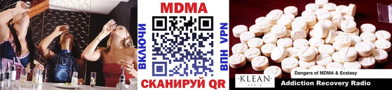 МДМА молли  Камызяк 